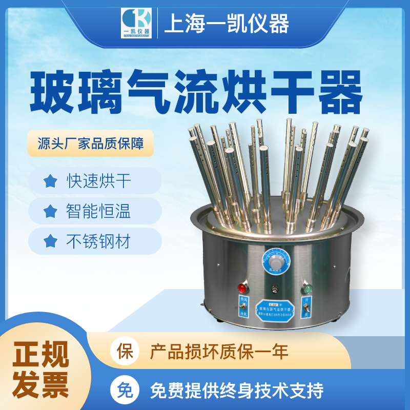 電熱真空烘幹箱常見故障以及處理方法