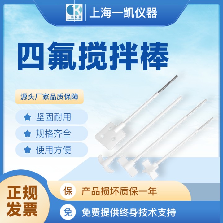 91视频网址入口的幾種攪拌方式