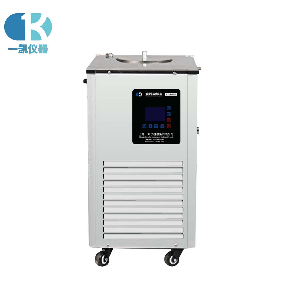 低溫反應浴可以用在哪些實驗中呢？