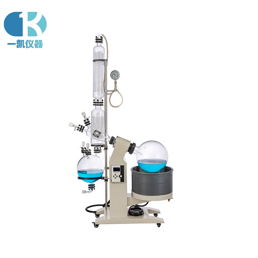 新型旋轉蒸發器(儀)10L