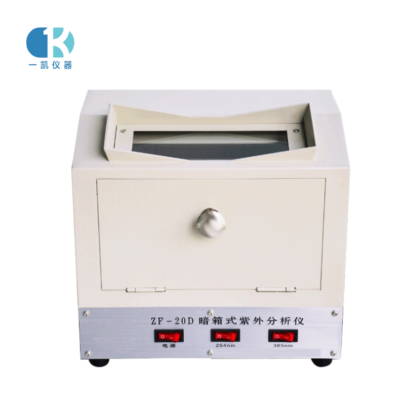 紫外分析儀在實驗過程中起到什麽作用呢？